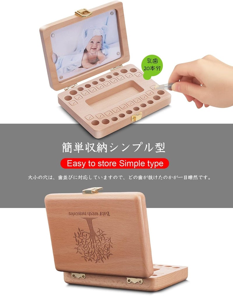 Yukidoke صندوق تذكار أسنان الأطفال الخشبي، حامل جنية الأسنان للأطفال، صندوق ذاكرة الأسنان المفقودة وأول خصلة - علبة تخزين أسنان مخصصة للصبيان والبنات بتصميم شجرة - Image 5